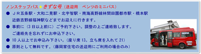 イベント