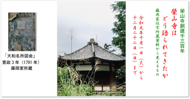 �ĎR���͂ǂ�����Ă������W