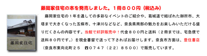 イベント